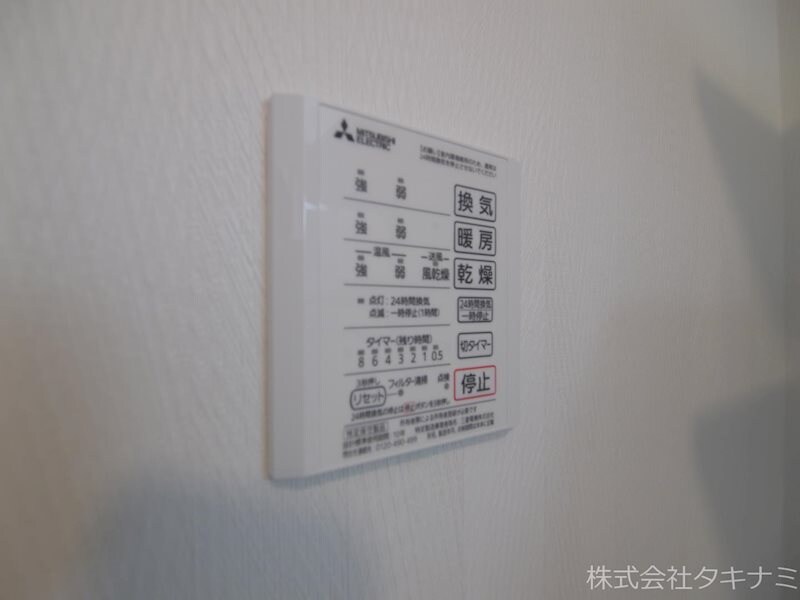 物件内観写真22　