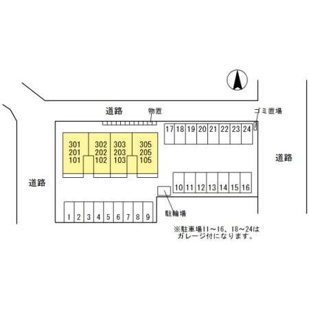 物件内観写真30　