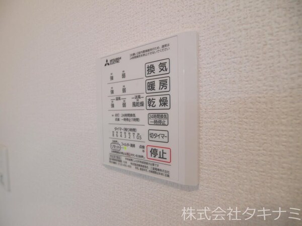 その他設備(浴室換気乾燥暖房機)