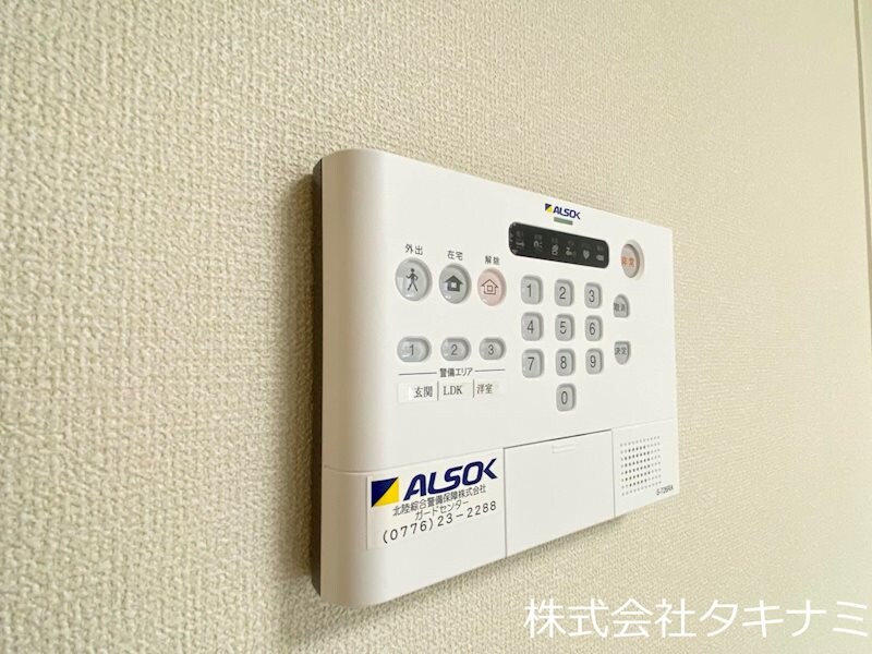 物件内観写真10　(ALSOK)