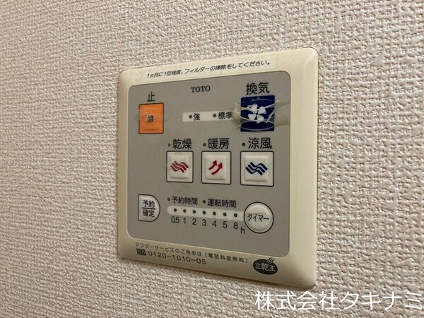 その他設備(浴室換気乾燥暖房機)