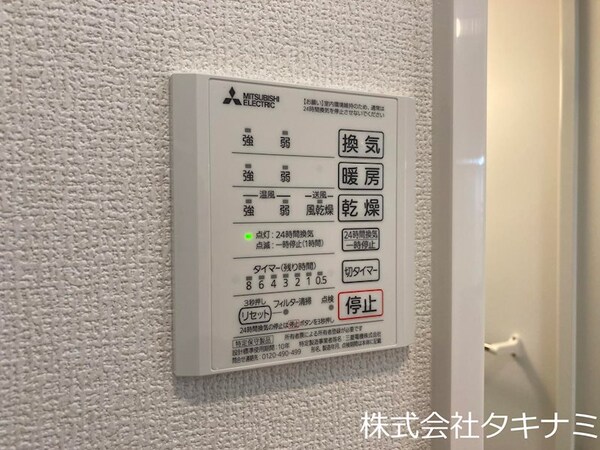 その他設備(浴室換気乾燥暖房機)