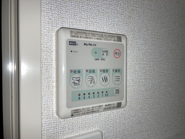 その他設備(浴室換気乾燥暖房機)