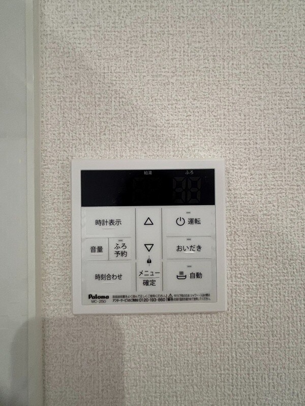 物件内観写真18　