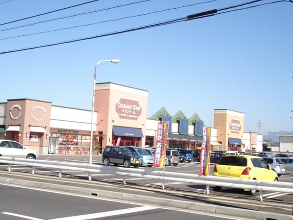 その他(ハニークランデール二ノ宮店まで1，100ｍ)