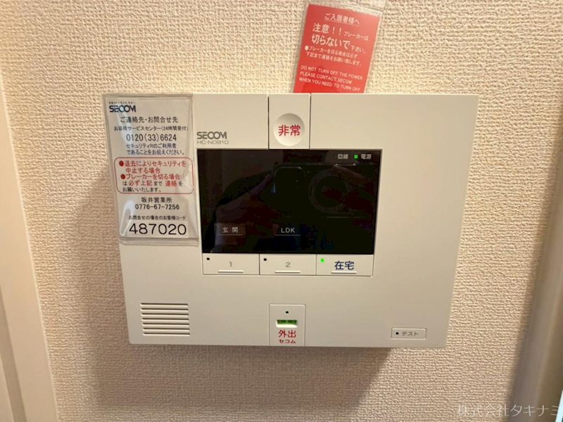 内観写真