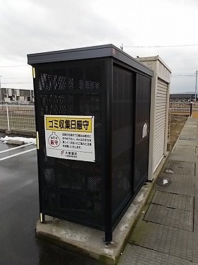内観写真