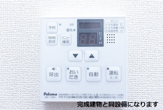 物件内観写真12　