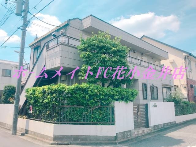 フローレ花小金井