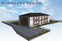 パーチェ奈良橋