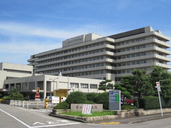 周辺環境(富山市民病院 1185m)