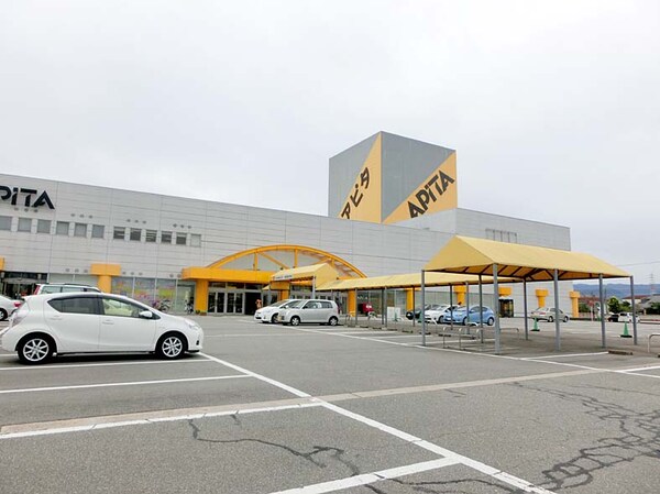 周辺環境(アピタ 富山店 4135m)