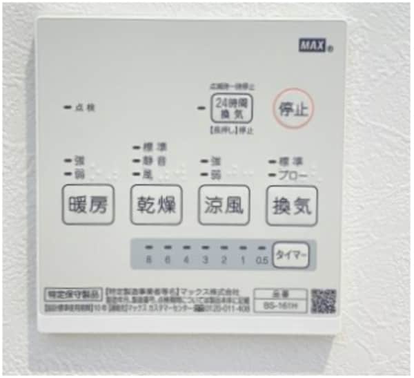 建物設備(浴室乾燥機（同型・イメージ）)