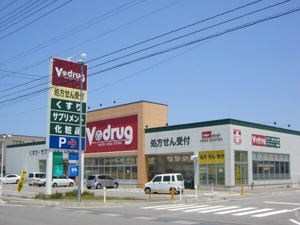周辺環境(V・drug(V・ドラッグ) 富山婦中店 1467m)