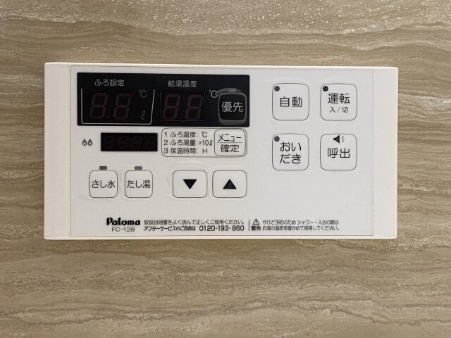 物件内観写真27　(浴室給湯(同物件別部屋・イメージ))