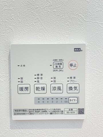 物件内観写真28　(浴室換気乾燥機(同物件別部屋・イメージ))
