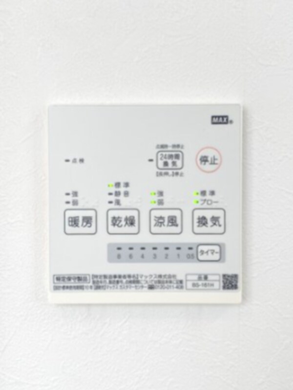 建物設備(浴室乾燥機)