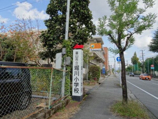 周辺環境(堀川小学校 1345m)