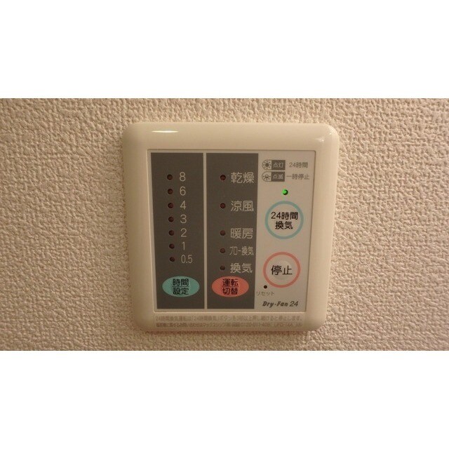 物件内観写真12　(浴室乾燥機)