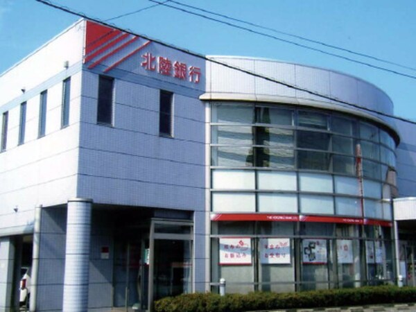 周辺環境(北陸銀行 野村支店 1453m)