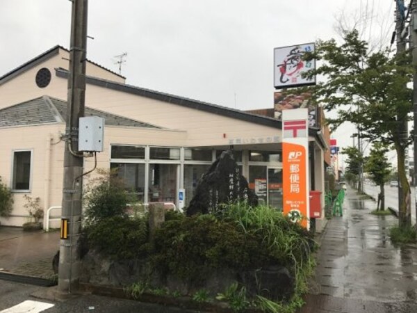 周辺環境(高岡いわせの郵便局 1621m)