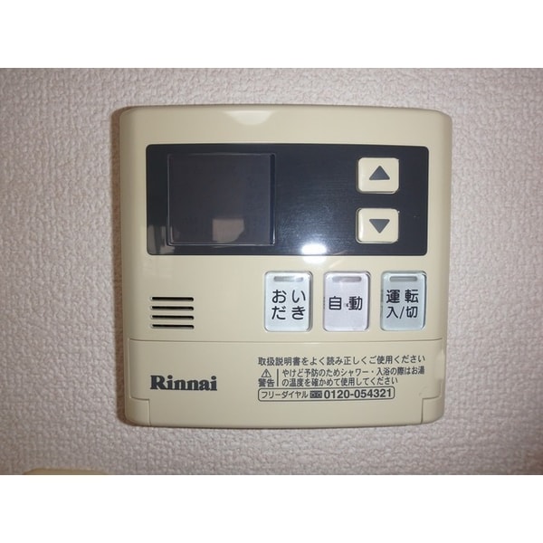 建物設備(給湯リモコン)