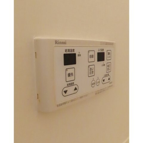 物件内観写真14　(給湯リモコン)