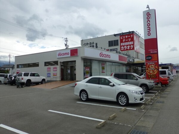 周辺環境(ドコモショップ富山山室店 1140m)