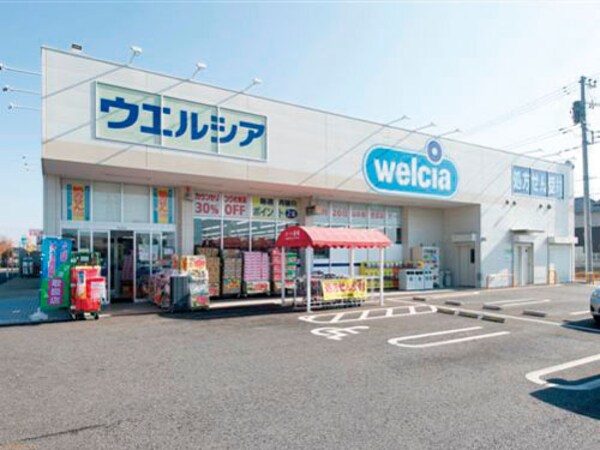 周辺環境(ウエルシア 富山赤田店 2481m)