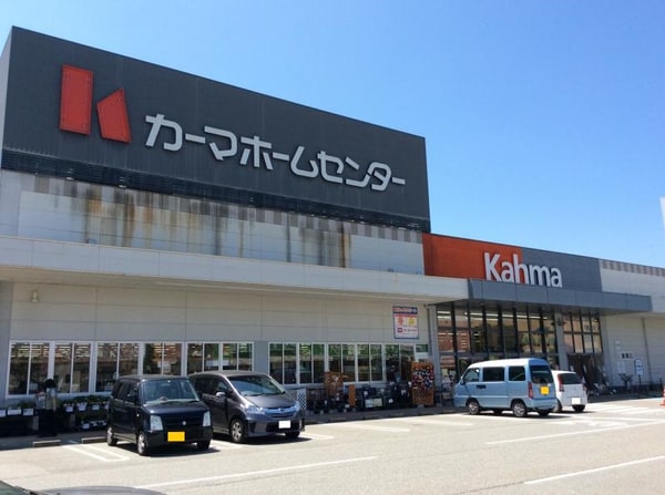 周辺環境(DCMカーマ 婦中店 853m)