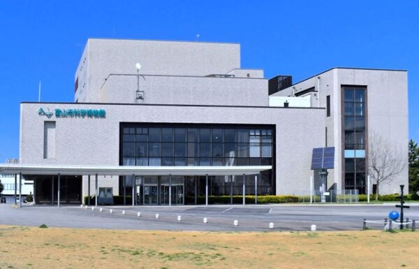 周辺環境(富山市科学博物館 645m)