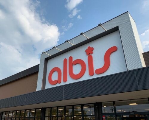 物件内観写真26　(アルビス 布瀬店 1389m)