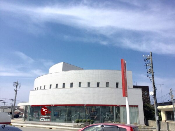 周辺環境(北陸銀行 新庄支店 1093m)