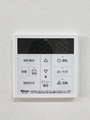 物件内観写真26　(給湯器（同型・イメージ）)