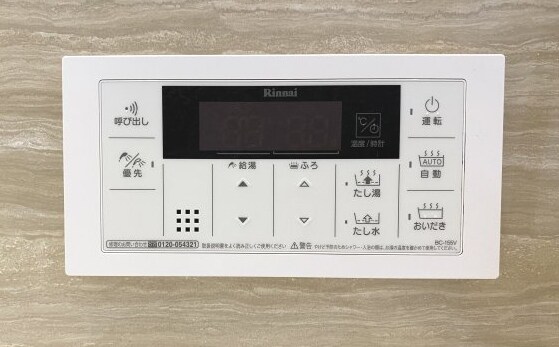 物件内観写真27　(浴室給湯器（同型・イメージ）)