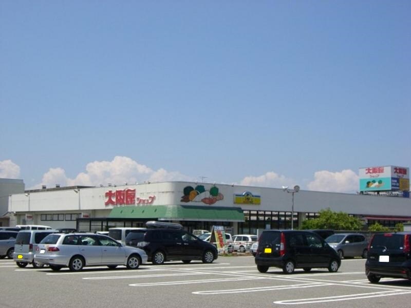 物件内観写真31　(大阪屋ショップ 婦中店 1416m)