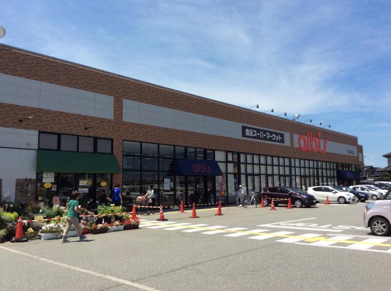 物件内観写真22　(アルビス 羽根店 1656m)