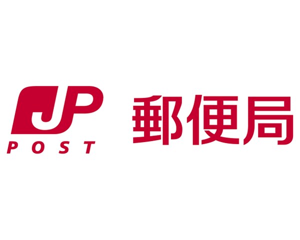 物件内観写真29　(神明簡易郵便局 2250m)