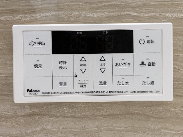 内観写真
