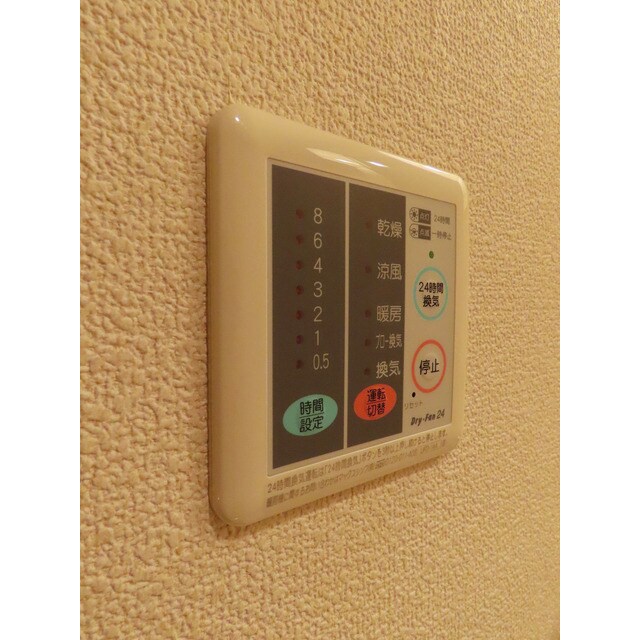 物件内観写真13　(浴室乾燥機)