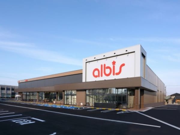 周辺環境(アルビス 高原町店 1197m)