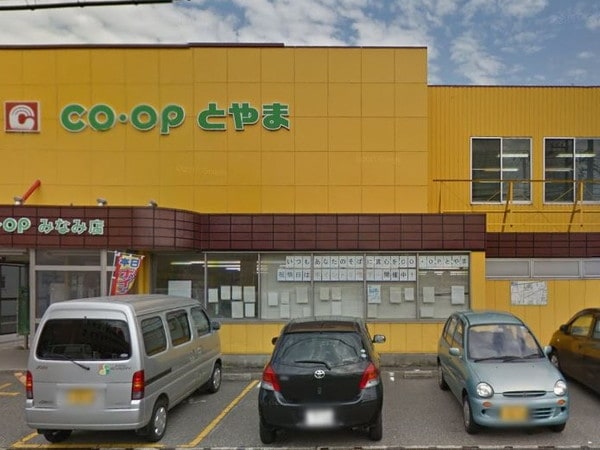 周辺環境(コープとやま みなみ店 711m)