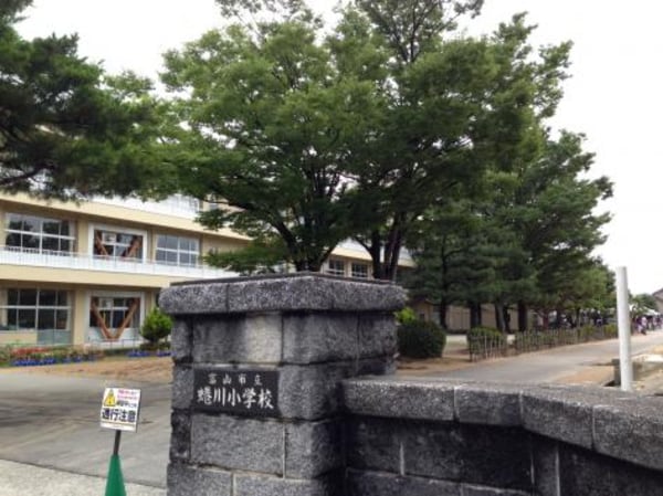 周辺環境(蜷川小学校 813m)