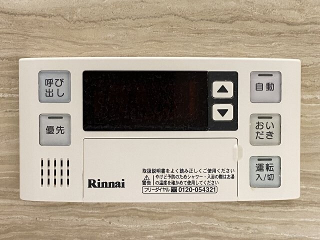 物件内観写真28　(浴室給湯器（同型・イメージ）)