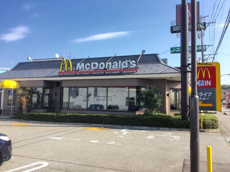 物件内観写真31　(マクドナルド 呉羽店 978m)