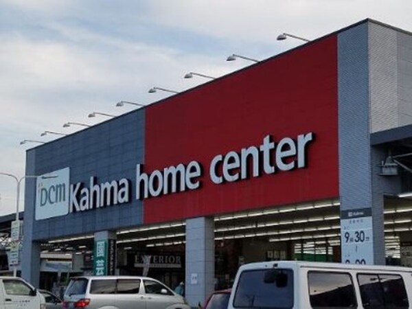 周辺環境(DCMカーマ 富山問屋町店 1047m)