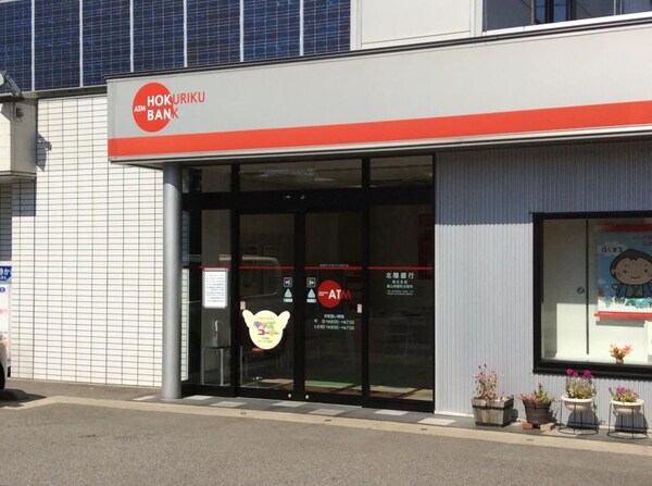 周辺環境(北陸銀行 富山問屋町出張所 1438m)