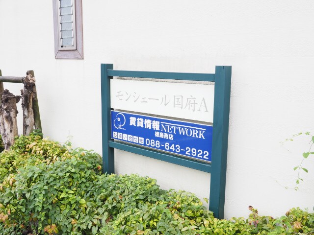 物件内観写真32　