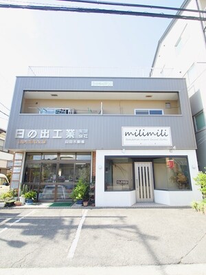 サンライズ20外観写真