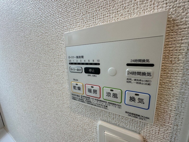 物件内観写真22　(浴室乾燥機)